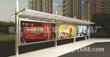 萍鄉滾動式廣告燈箱