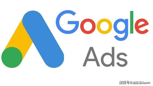 google ads廣告開戶和運營技巧分享