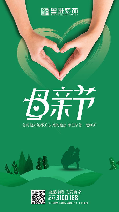 原創(chuàng)設(shè)計 品牌廣告海報 線上