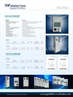 【供應(yīng)新產(chǎn)品圖畫 產(chǎn)品說明圖畫 掛畫圖 壁掛畫】?jī)r(jià)格,廠家,圖片,其他廣告展覽設(shè)備,江靈剛-