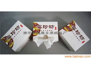 哪里有供應實惠的散裝抽紙 南寧高級盒裝抽紙,哪里有供應實惠的散裝抽紙 南寧高級盒裝抽紙生產廠家,哪里有供應實惠的散裝抽紙 南寧高級盒裝抽紙價格