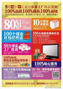 樂浪工廠 當(dāng)創(chuàng)意營(yíng)銷突破常規(guī)，是“瘋了”還是“瘋了”？