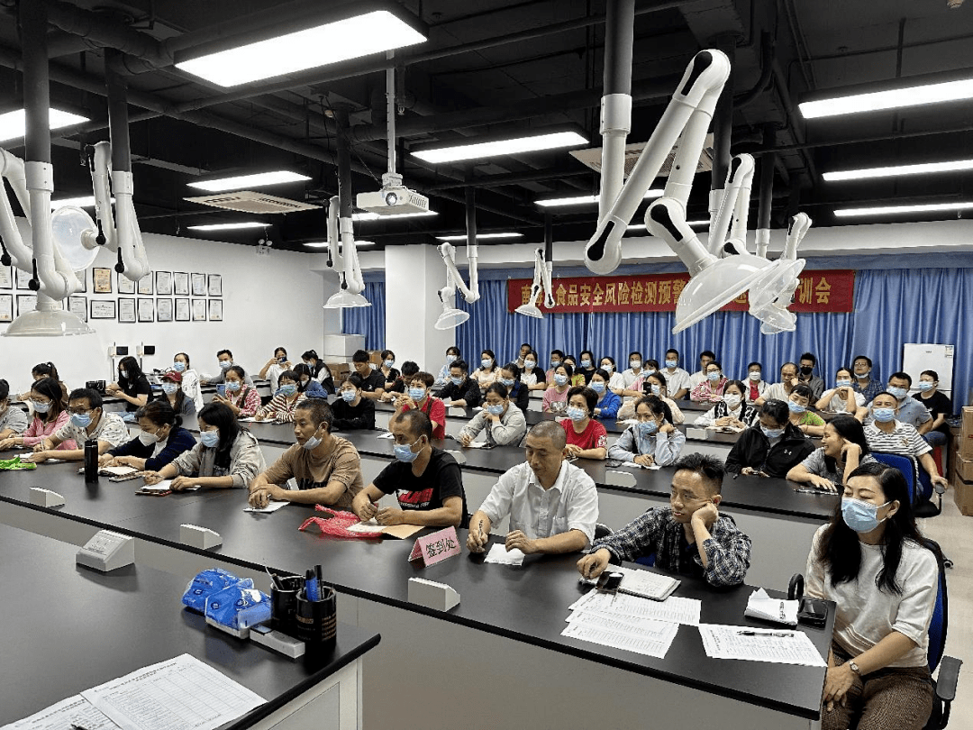 瑞森生物科技助力2023佛山南海區食用農產品農藥殘留快速檢測研發