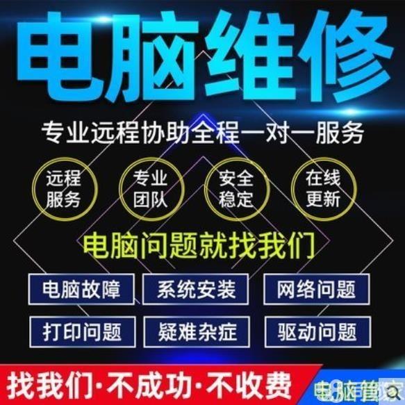 蘇州58同城電腦主板維修服務指南