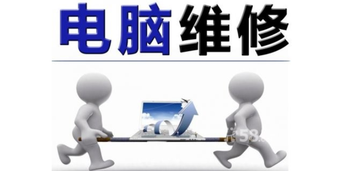 電腦維修白皮書 從硬件故障到系統優化的全面指南